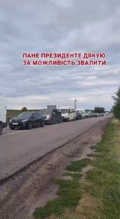 Молодые «хлопчики» массово рвут когти из Незалежной сразу после того, как им разрешили выезжать за границу