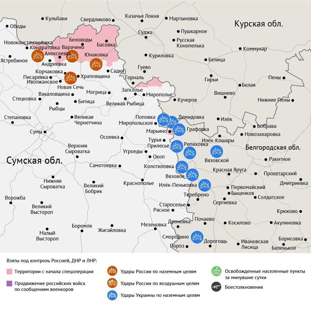 Карта боевых действий в зоне СВО на 29 августа 2025 года