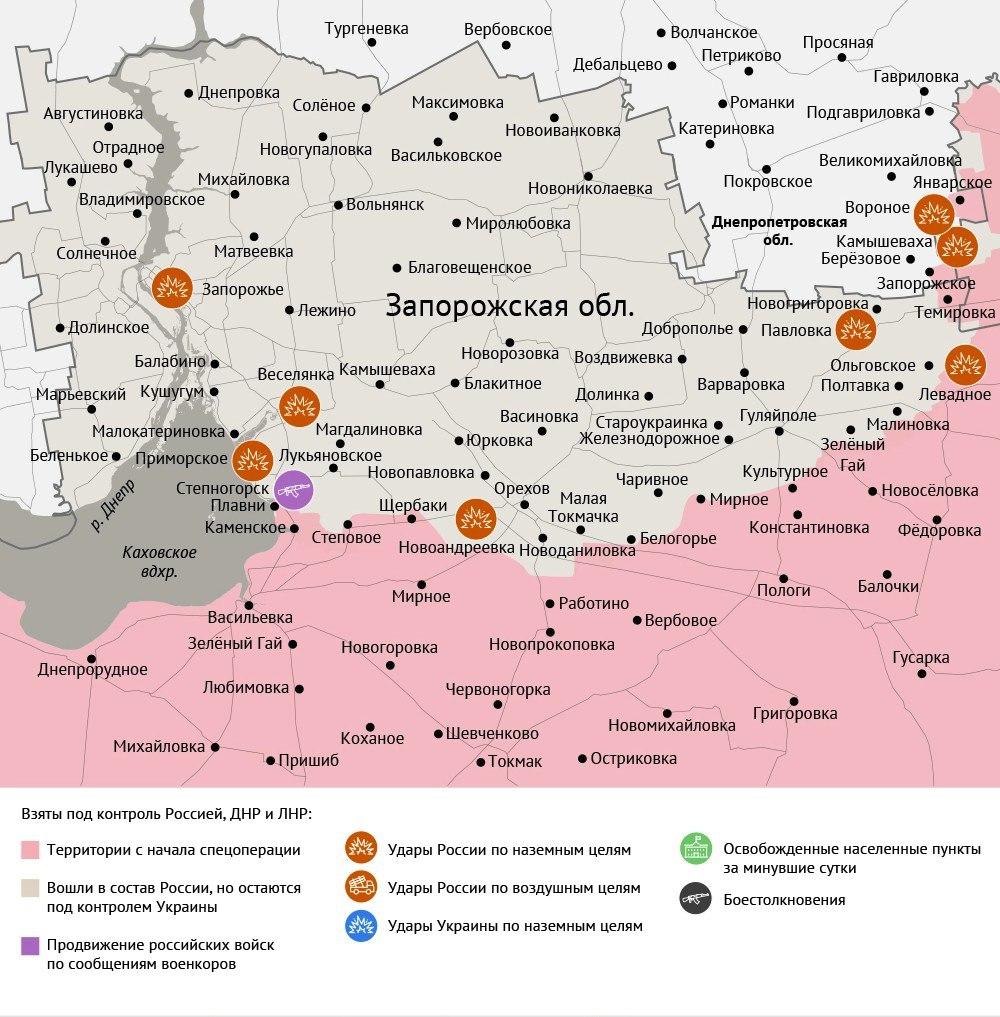 Карта боевых действий в зоне СВО на 29 августа 2025 года
