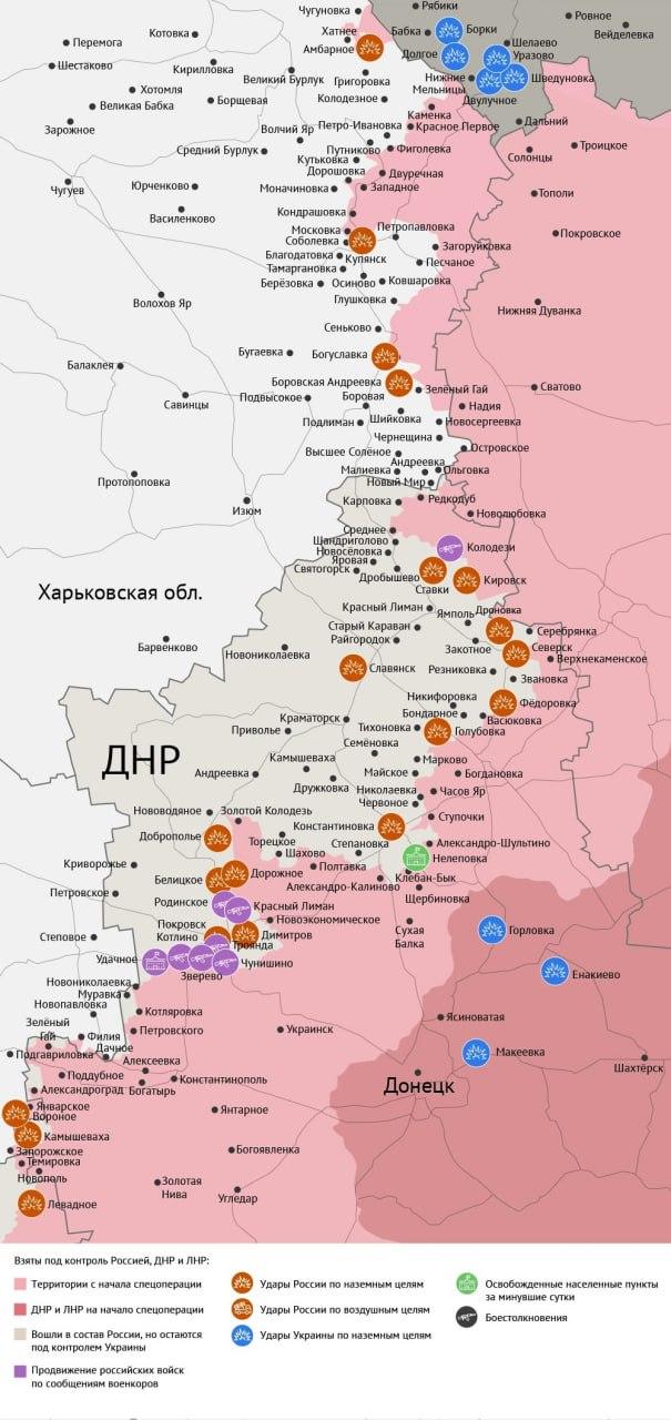 Карта боевых действий в зоне СВО на 29 августа 2025 года