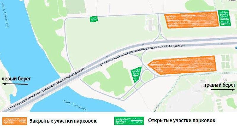 На Татышеве ночью запретили парковку из-за дрифтеров. С 1 сентября парковку в...