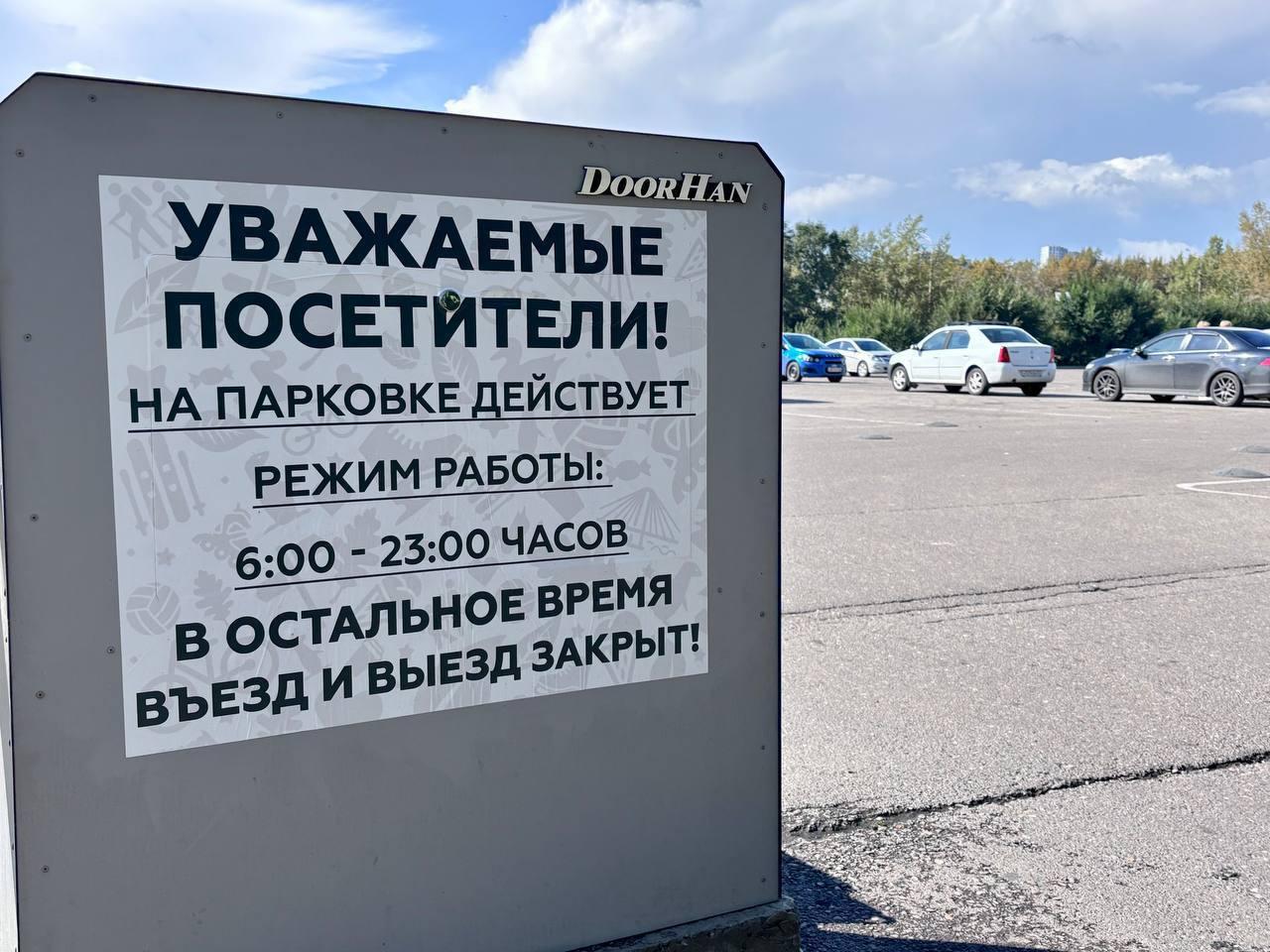 На Татышеве ночью запретили парковку из-за дрифтеров. С 1 сентября парковку в...