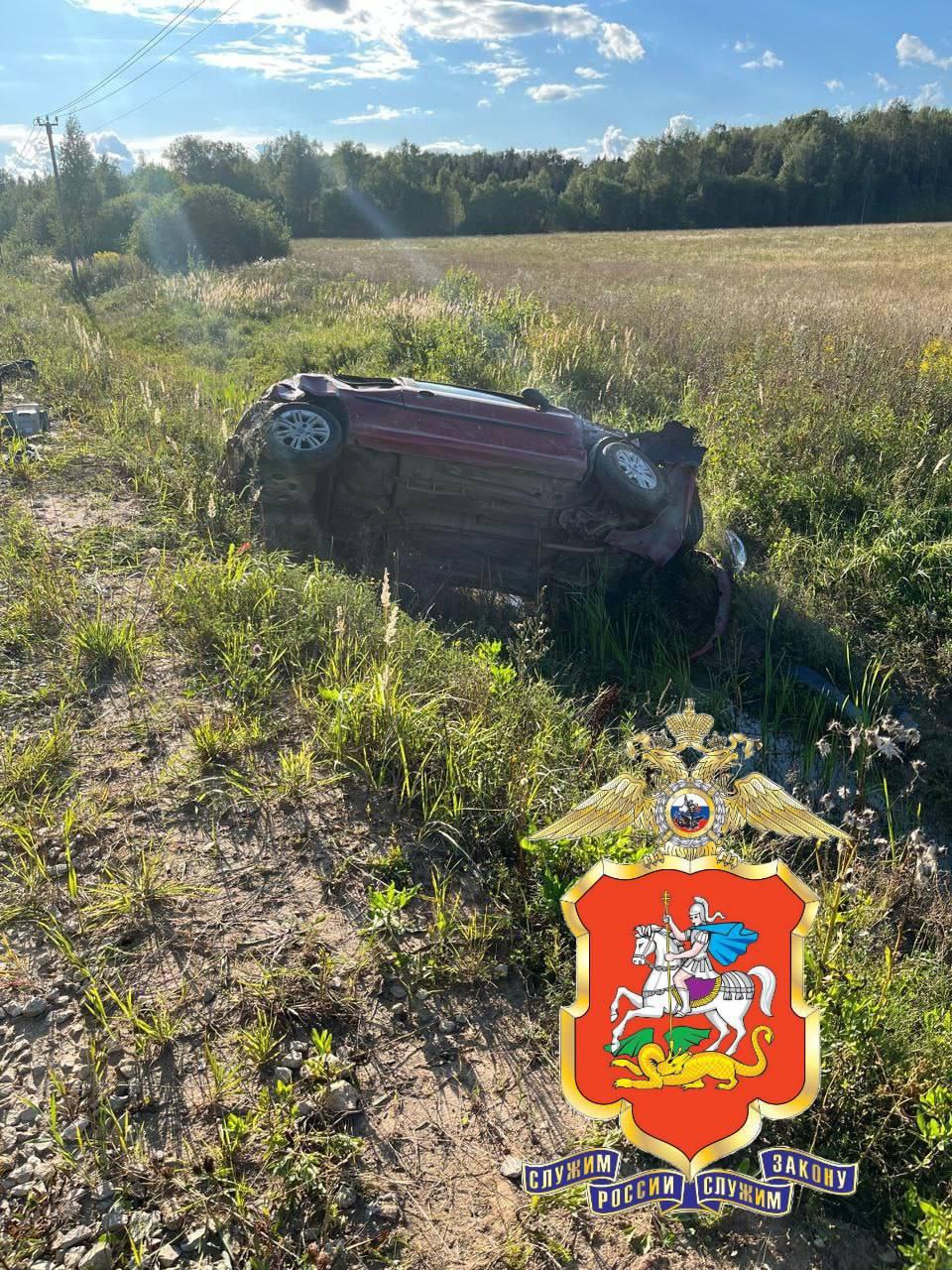 Водитель не справился с управлением и совершил съезд в кювет под Чеховым в деревне Змеевка