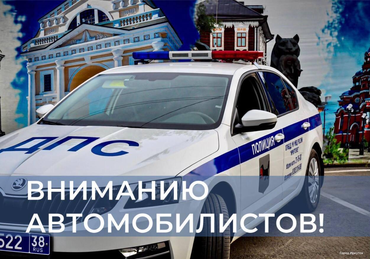 Движение транспорта по плотине ГЭС будет закрыто в Иркутске По информации от...