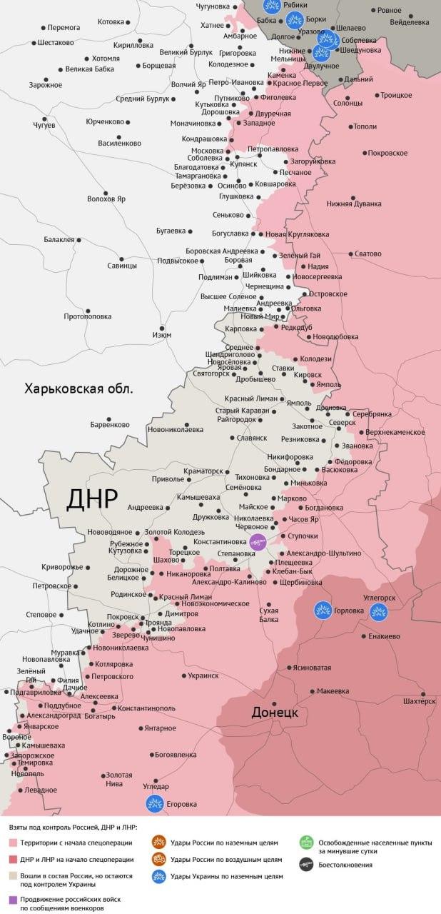 Карта боевых действий в зоне СВО на 30 августа 2025 года