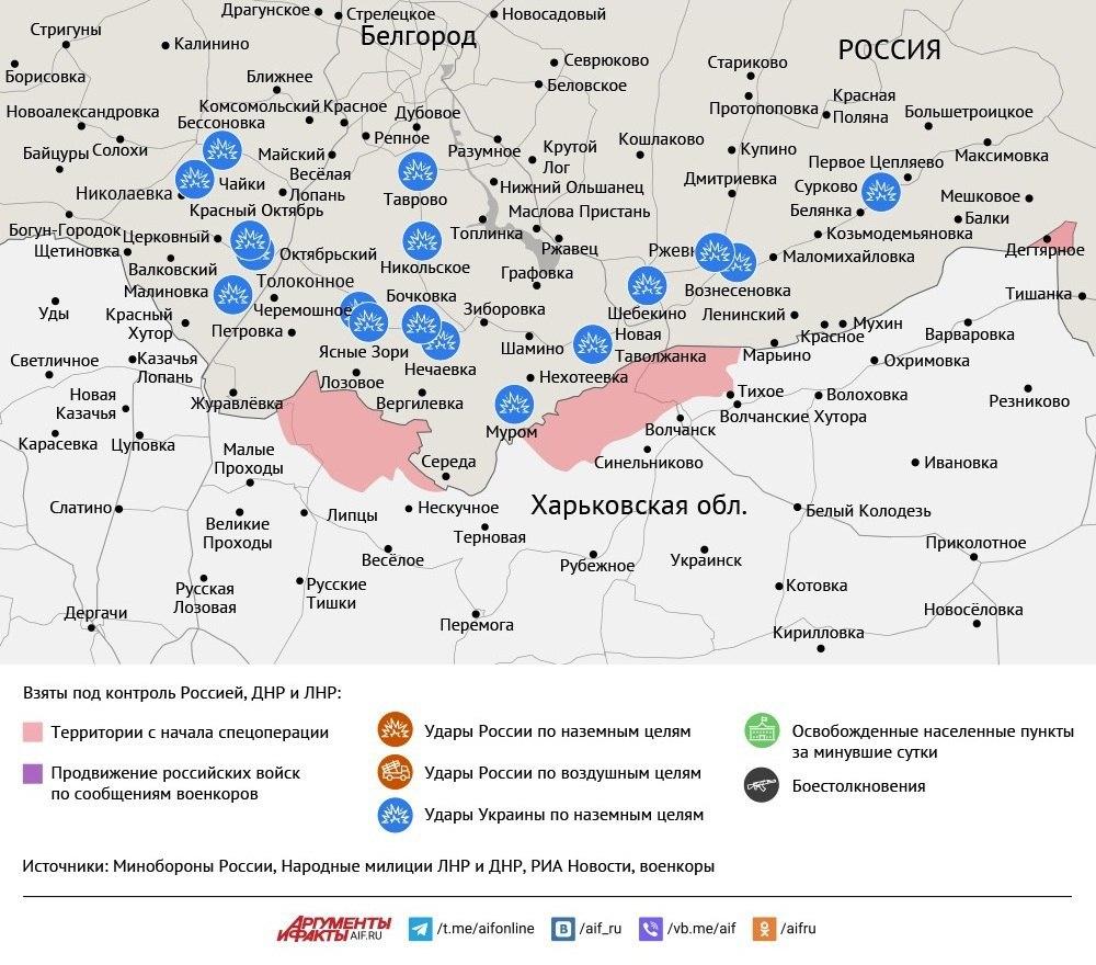 Карта боевых действий в зоне СВО на 30 августа 2025 года