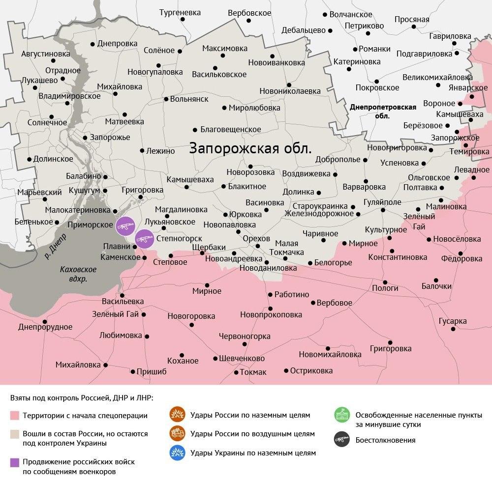 Карта боевых действий в зоне СВО на 30 августа 2025 года