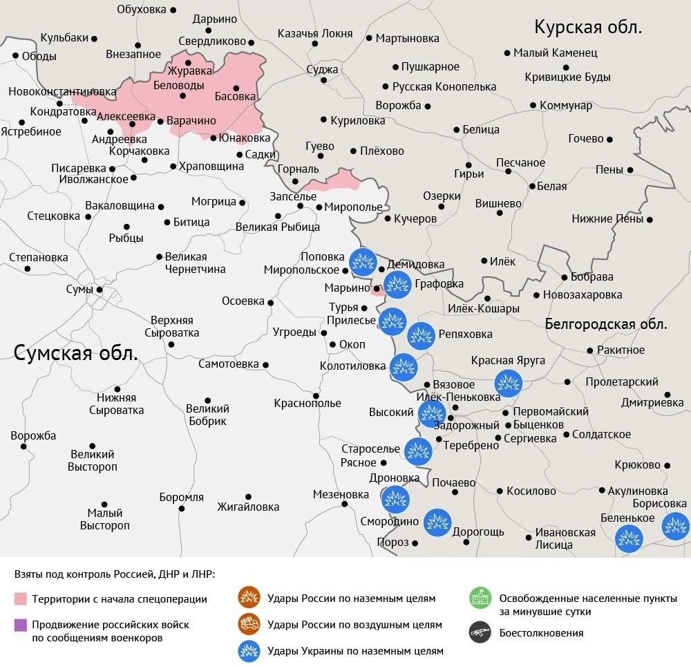Карта боевых действий в зоне СВО на 30 августа 2025 года
