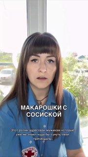В Петербурге мужчина решил использовать горячие макароны в качестве «игрушки для удовольствия».