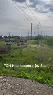 Жители ТСН 