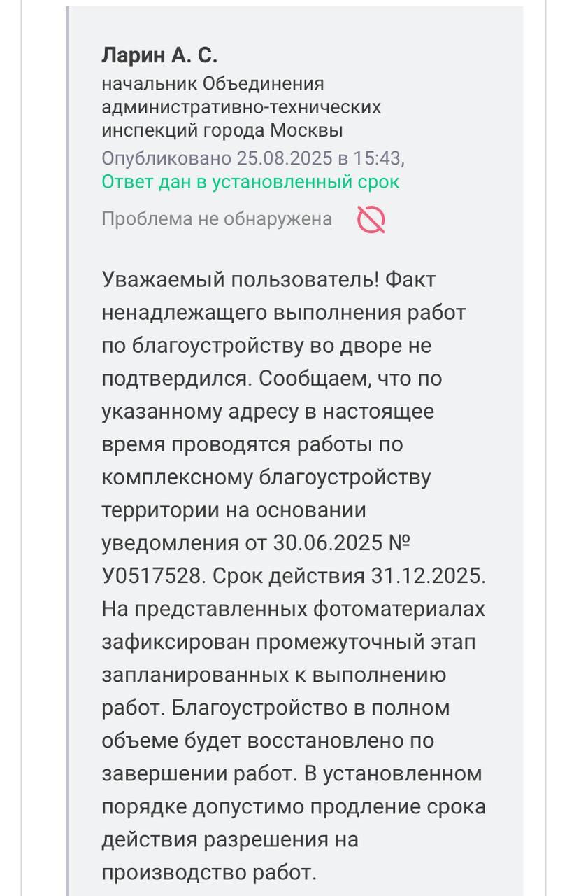 «К школе не подойти: траншеи, грязь»