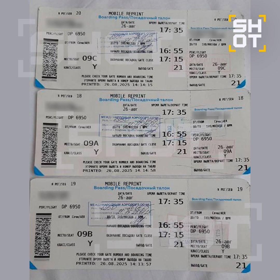 Женщине с двумя детьми не дали сесть на рейс Сочи – Москва из-за овербукинга