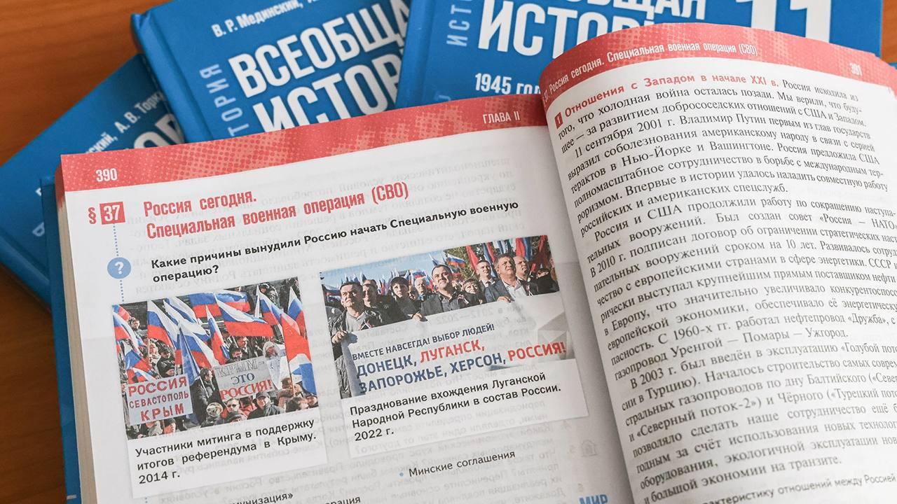 Вопросы СВО уже в ЕГЭ