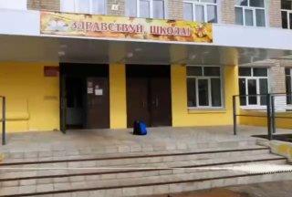 Учительница в школе Иванова запугала 8-классника изнасилованием