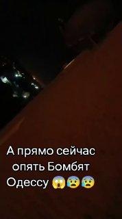 Видео массированной атаки русских дронов-камикадзе типа 