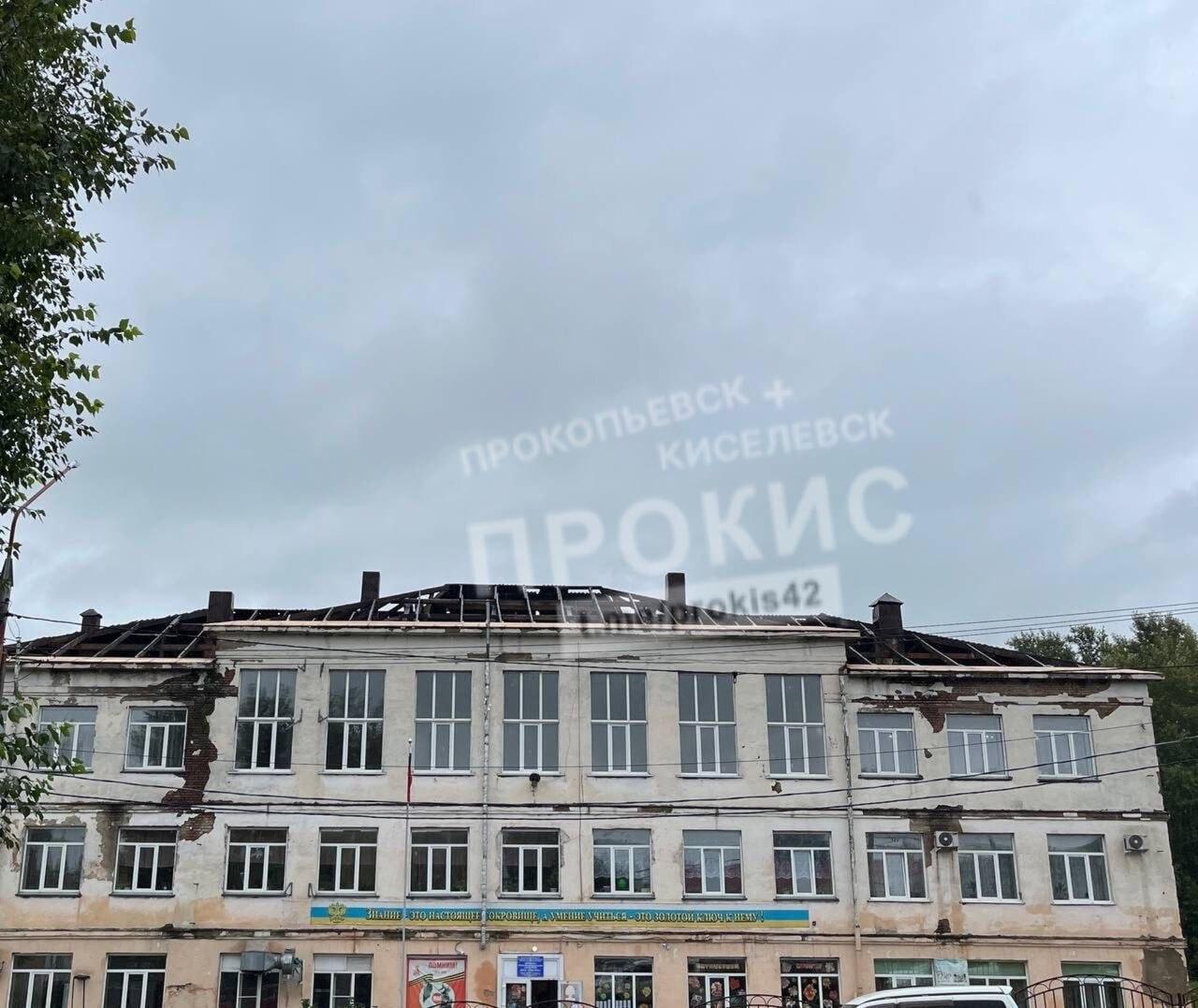 Состояние школы к 1 сентября вызвало шок у кузбассовцев