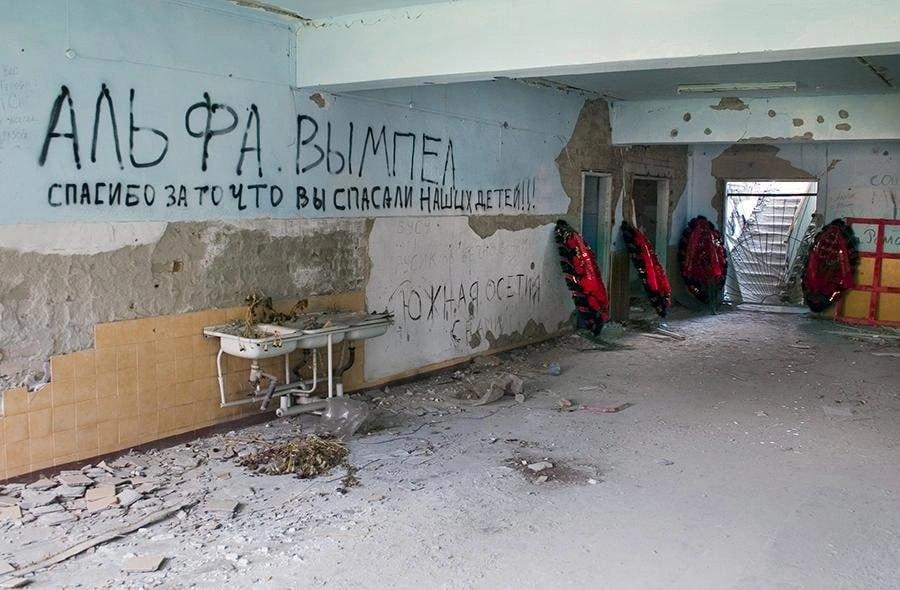 21 год назад террористы захватили больше тысячи заложников в Беслане во время...