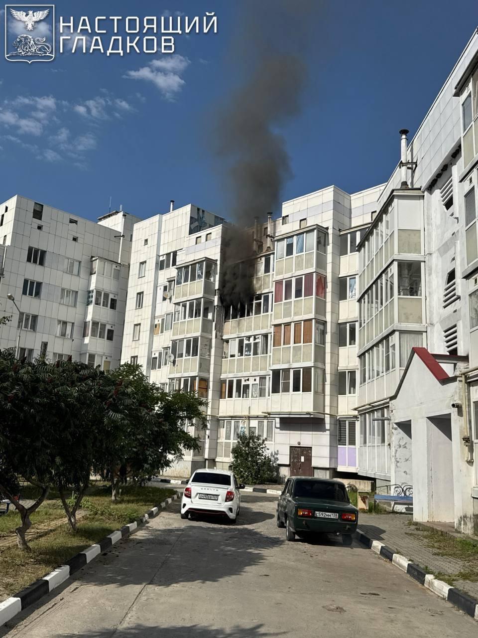 ⚡️ При атаке дрона в Борисовском районе ранен мужчина У него баротравма....