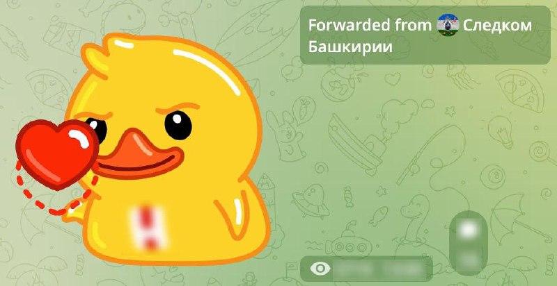 СК Башкирии опубликовал стикер с символикой штабов Навального* в Telegram...