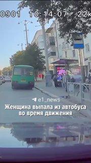 Женщина выпала из автобуса в самом центре Екатеринбурга