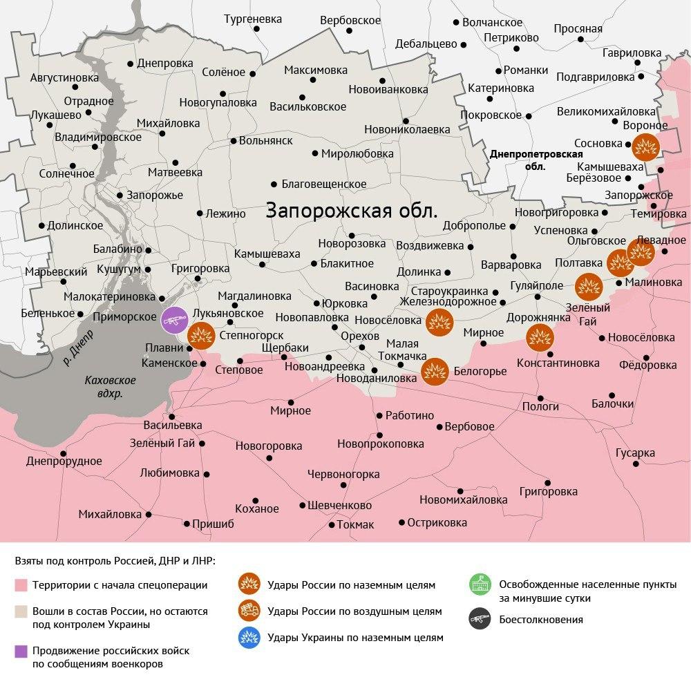 Карта боевых действий в зоне СВО на 2 сентября 2025 года