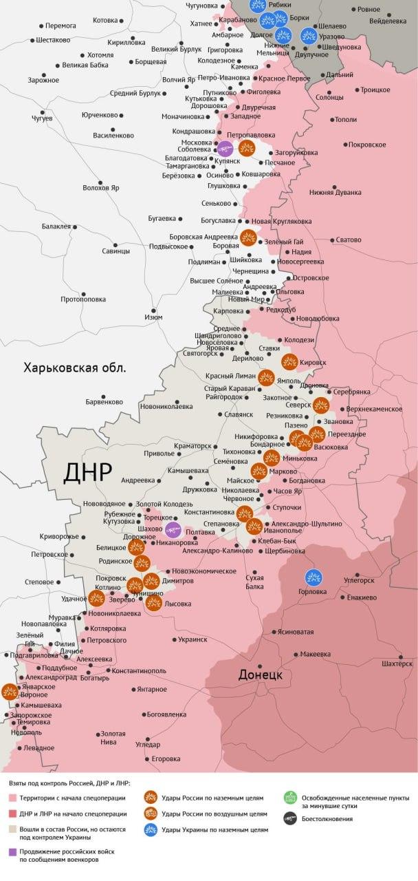 Карта боевых действий в зоне СВО на 2 сентября 2025 года