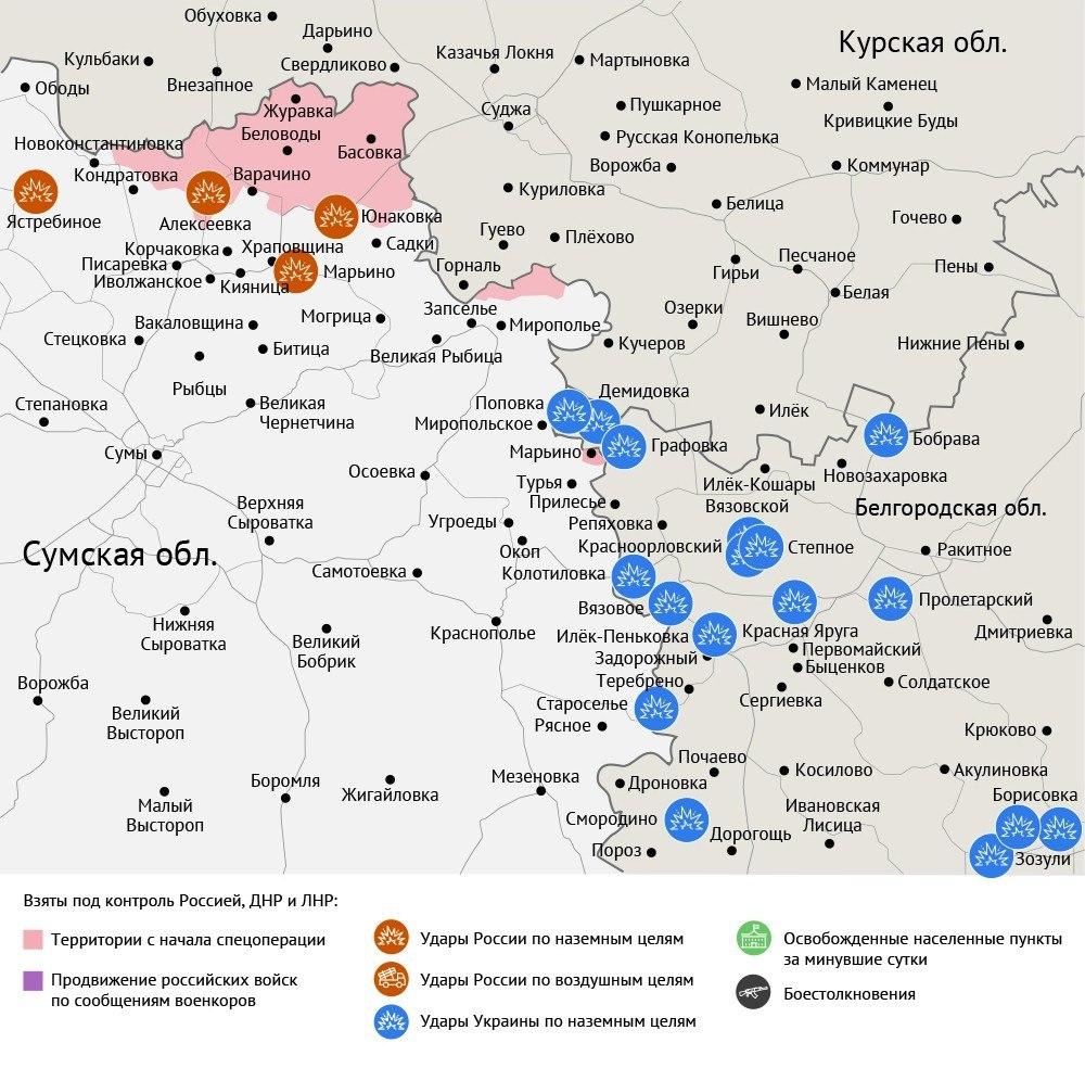 Карта боевых действий в зоне СВО на 2 сентября 2025 года