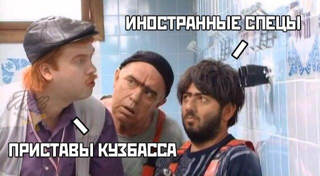 В Кузбассе 160 «иностранных специалистов» отправились на родину