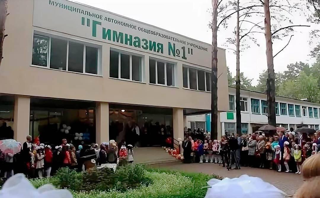 Канская гимназия замыкает топ-20 школ региона