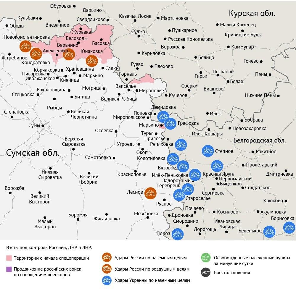 Карта боевых действий в зоне СВО на 3 сентября 2025 года