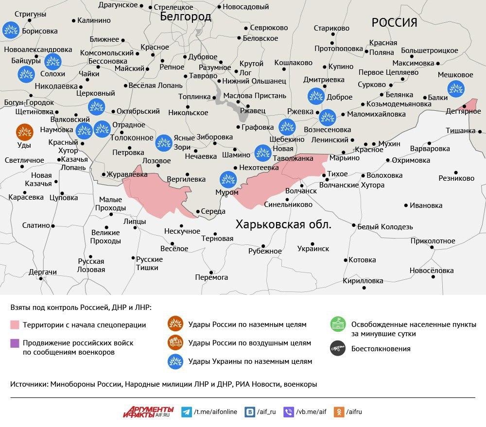 Карта боевых действий в зоне СВО на 3 сентября 2025 года