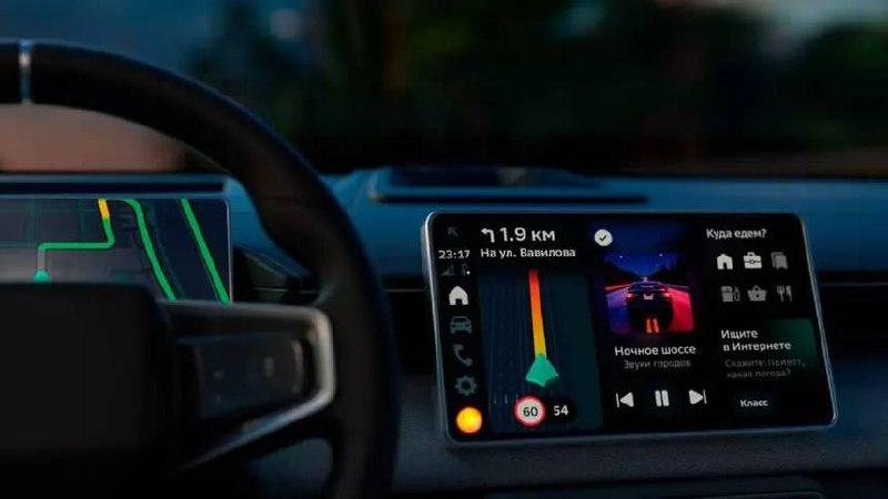 Отечественная альтернатива CarPlay и Android Auto Компания Navio выкатила...