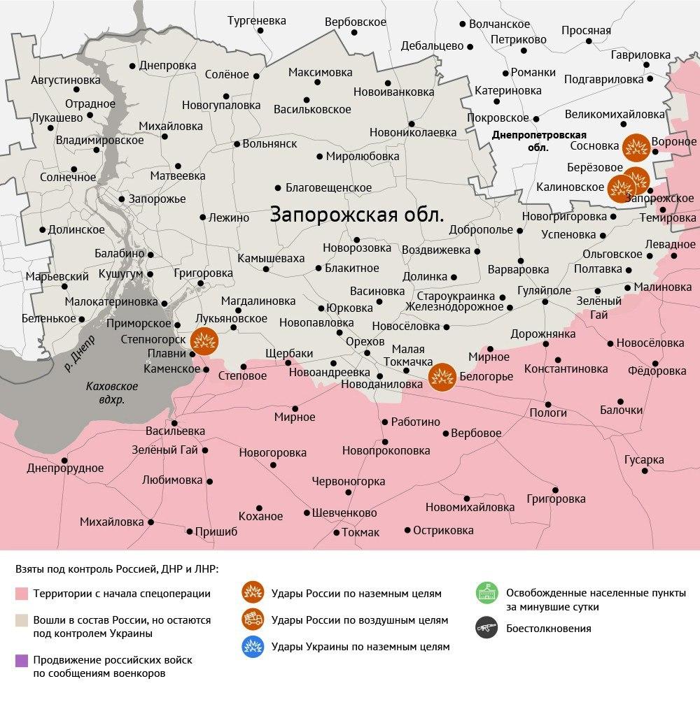 Карта боевых действий в зоне СВО на 4 сентября 2025 года