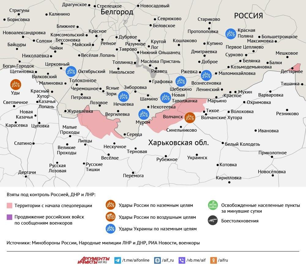 Карта боевых действий в зоне СВО на 4 сентября 2025 года