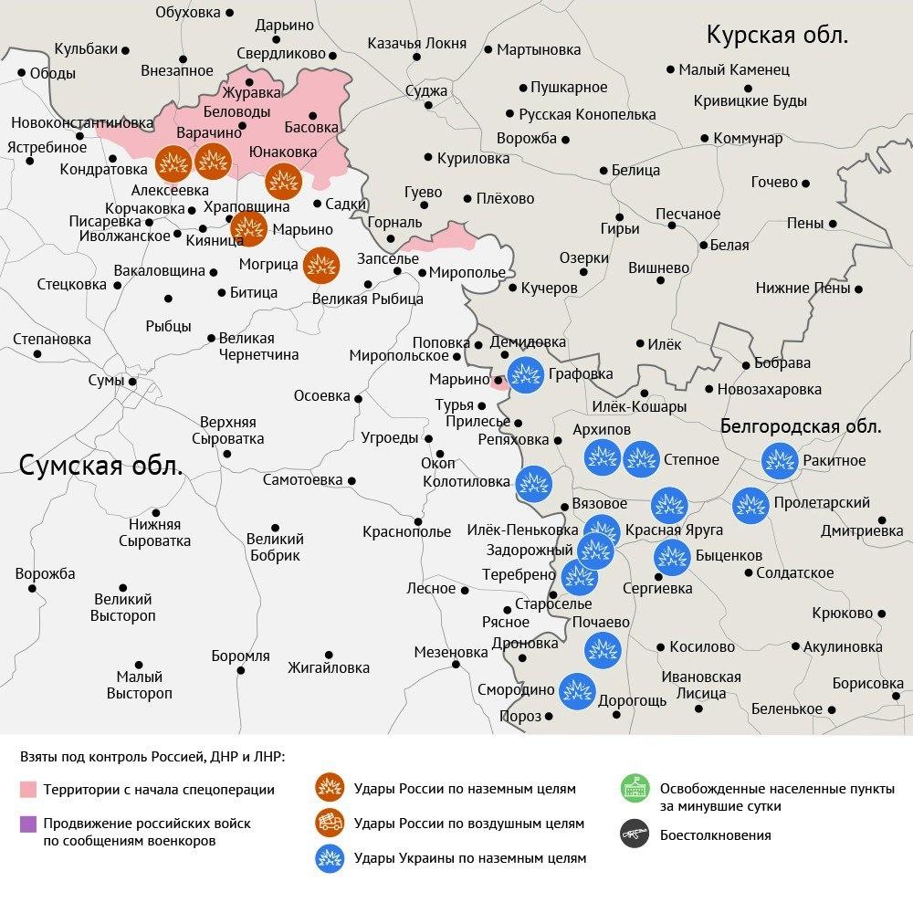 Карта боевых действий в зоне СВО на 4 сентября 2025 года