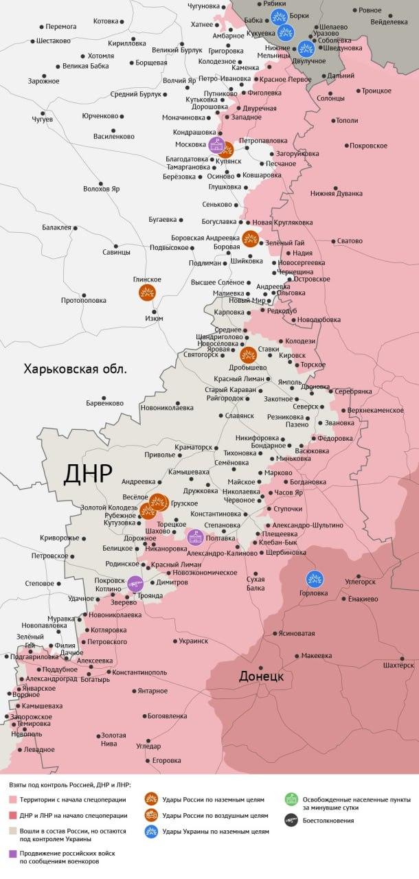 Карта боевых действий в зоне СВО на 4 сентября 2025 года