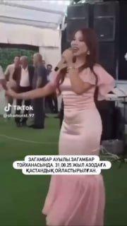 В Казахстане мужчина нокаутировал местную певицу во время концерта: он отомстил ей за развод с сыном