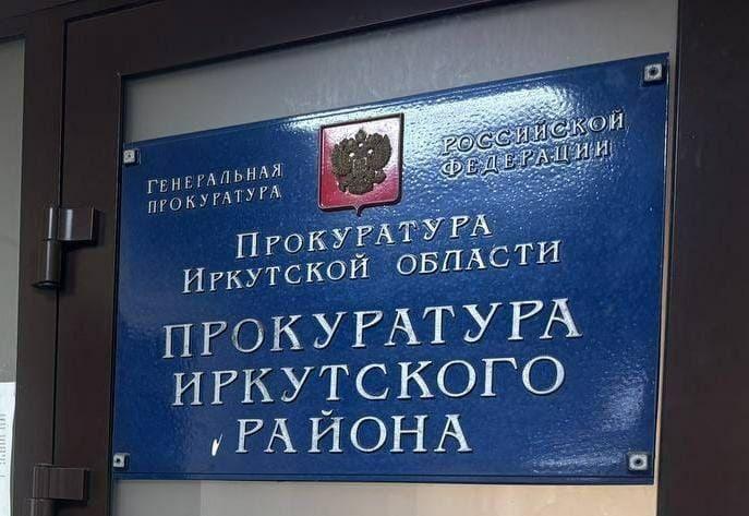 В результате принятых прокуратурой мер возбуждено уголовное дело о мошенничестве при оказании услуг по захоронению тел умерших