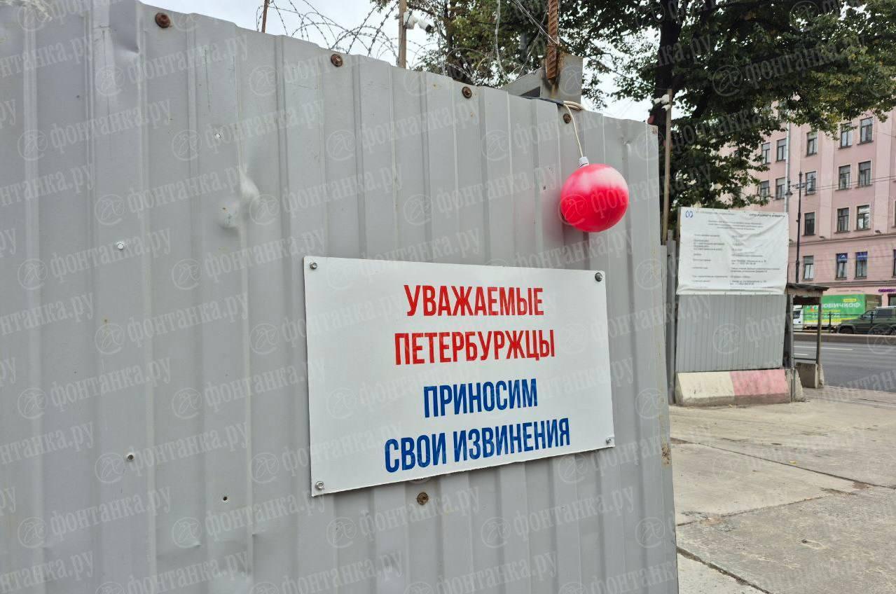 Строители станции «Фрунзенская» принесли петербуржцам извинения сразу за всё...