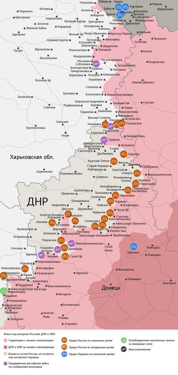 Карта боевых действий в зоне СВО на 5 сентября 2025 года
