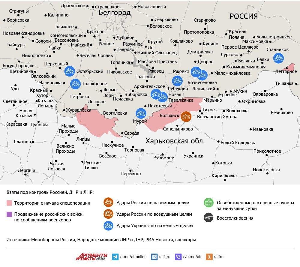Карта боевых действий в зоне СВО на 5 сентября 2025 года