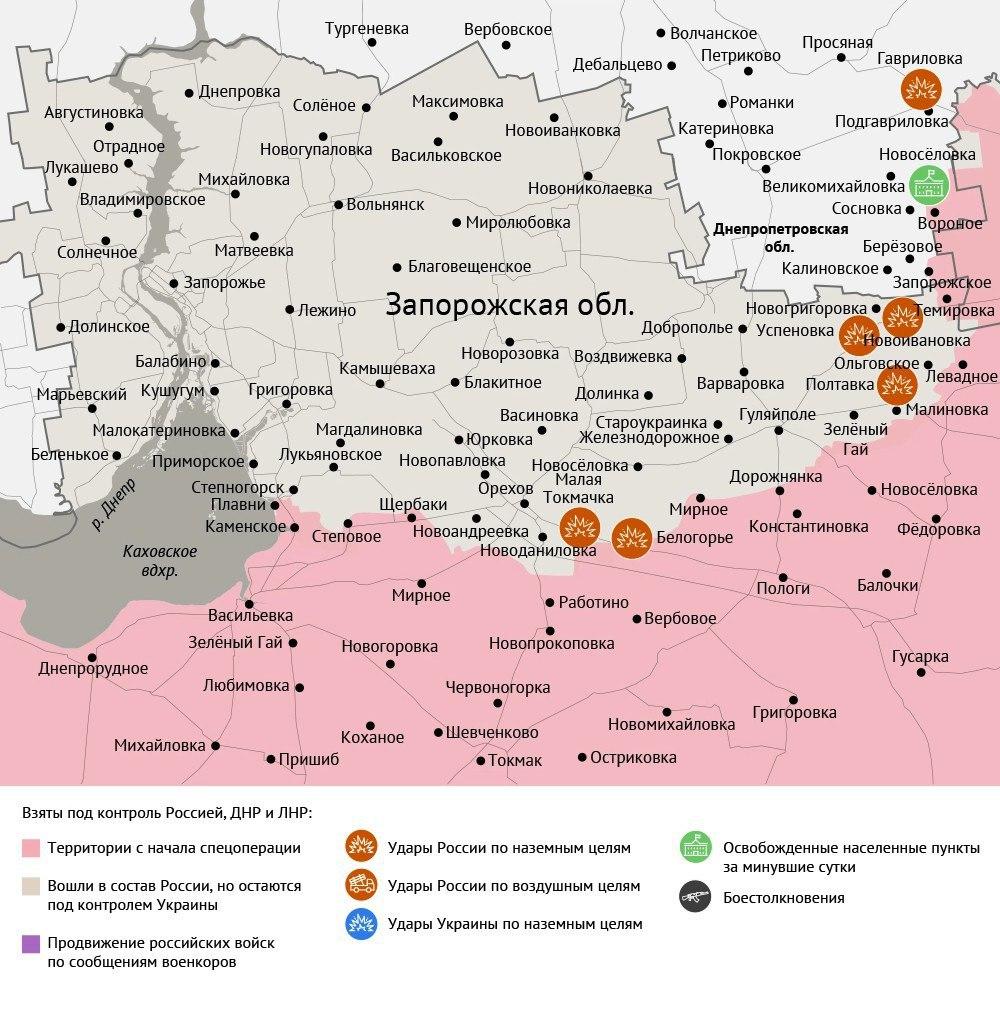 Карта боевых действий в зоне СВО на 5 сентября 2025 года