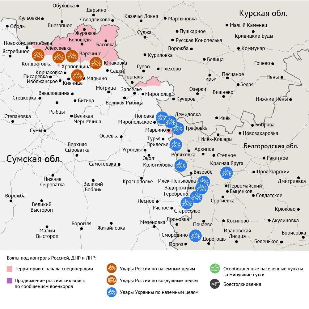 Карта боевых действий в зоне СВО на 5 сентября 2025 года