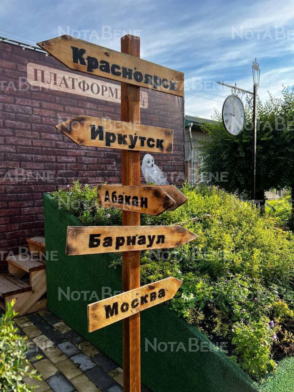 Портал в волшебный мир появилась в Абакане на жд-вокзале