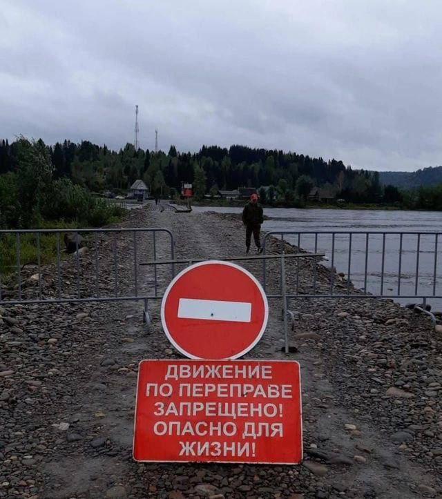 В Майзасе закрыли переправу через Томь.