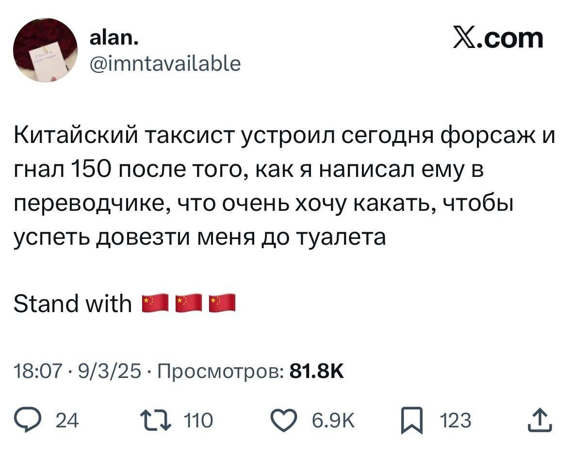 Таксист в России: «Штрафы за превышение вы за меня будете платить?».