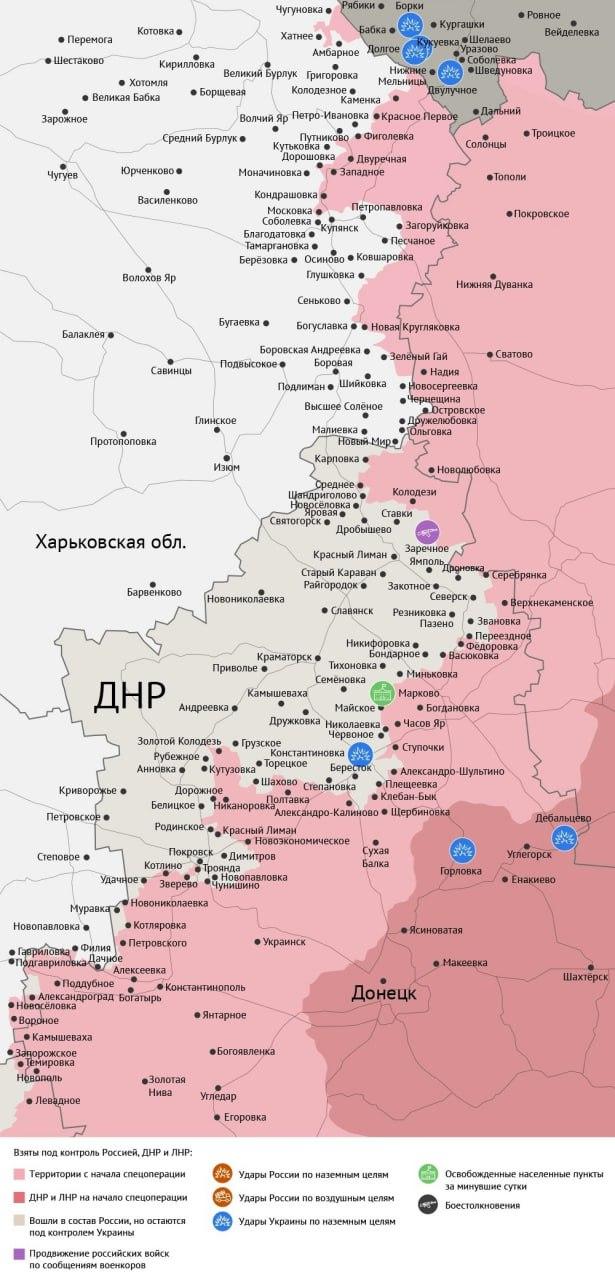 Карта боевых действий в зоне СВО на 6 сентября 2025 года