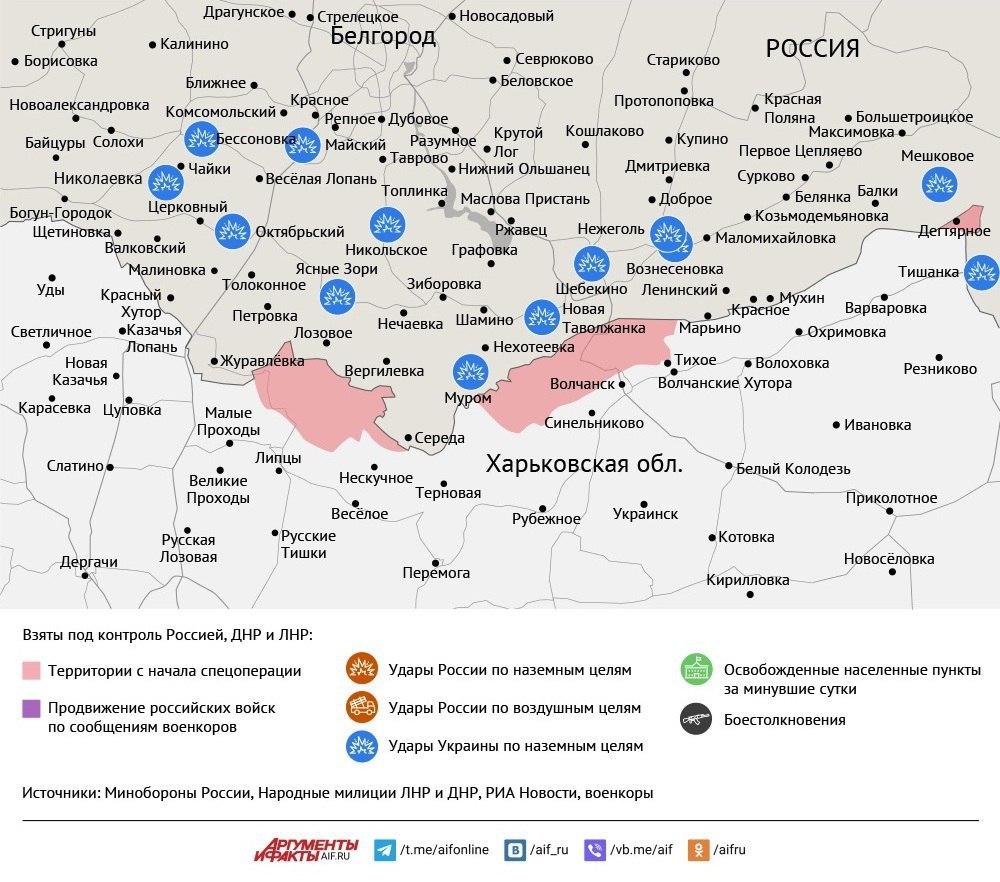 Карта боевых действий в зоне СВО на 6 сентября 2025 года