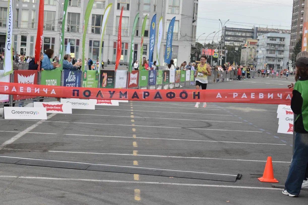 В Новосибирске прошёл 28-й полумарафон Александра Раевича