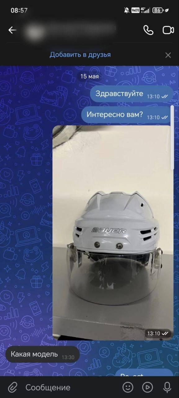 В Шарыпово раскрыли дистанционное мошенничество, совершённое жителем Санкт-Петербурга.